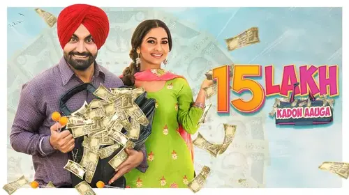 15 Lakh Kadon Aauga Punjabi Comedy Movie Thumbnail