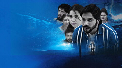 Bagundi Drama Movie Thumbnail