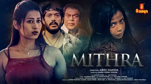 Mithra Malayalam Horror Movie Thumbnail