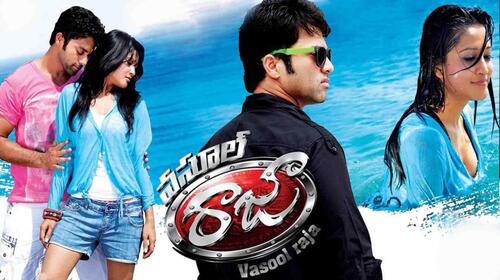 Vasool Raja Telugu Action Movie Thumbnail