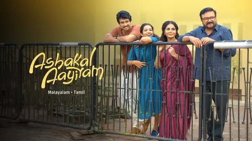 Ashakal Aayiram Malayalam Drama Trailer Thumbnail