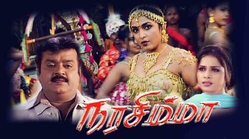 Narasimha (Tamil) Tamil Action Movie Thumbnail
