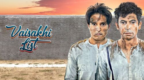Vaisakhi List Punjabi Comedy Drama Movie Thumbnail