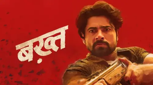 Bakht Haryanvi Drama Movie Thumbnail