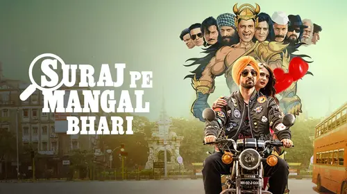 Suraj Pe Mangal Bhari Kannada Comedy Trailer Thumbnail