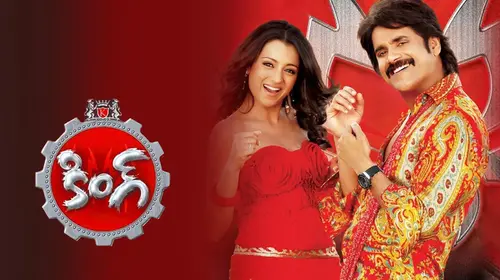King (Telugu) Telugu Action Movie Thumbnail