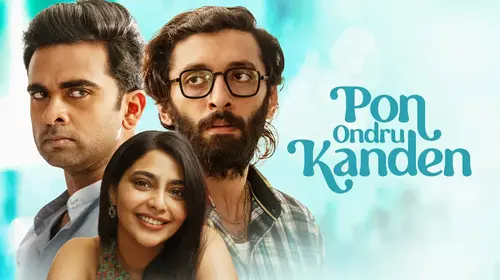 Pon Ondru Kanden Tamil Comedy Movie Thumbnail