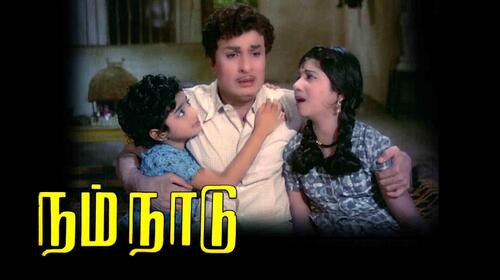 Nam Naadu Tamil Drama Movie Thumbnail