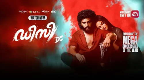 DC (Malayalam) Malayalam Action Movie Thumbnail