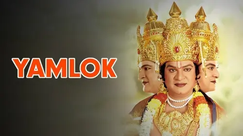 Yamlok Hindi Comedy Movie Thumbnail