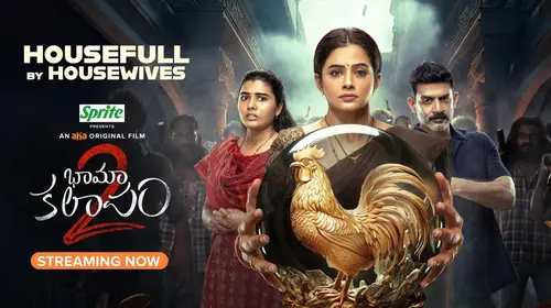 Bhamakalapam 2 Telugu Action Movie Thumbnail
