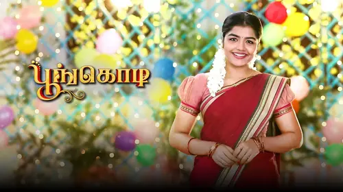 Poongodi Tamil Family Drama Series Thumbnail