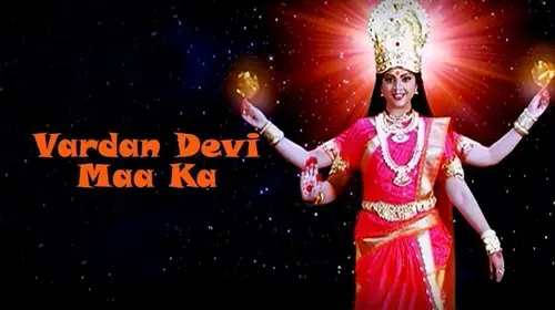 Vardan Devi Maa Ka Hindi Drama Movie Thumbnail
