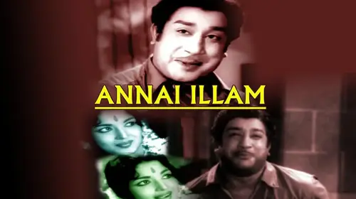 Annai Illam Tamil Drama Movie Thumbnail
