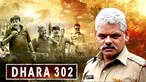 Dhara 302 Hindi Drama Movie Thumbnail