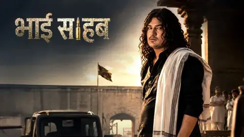 Bhai Sahab Haryanvi Drama Trailer Thumbnail