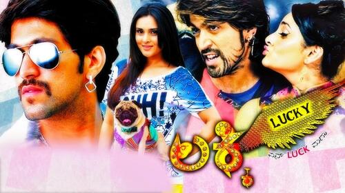 Lucky Kannada Comedy Movie Thumbnail