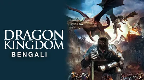 Dragon Kingdom (Bengali) Bengali Sci-Fi Movie Thumbnail