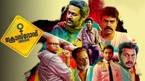 Crossroad - Trailer Malayalam Drama Trailer Thumbnail