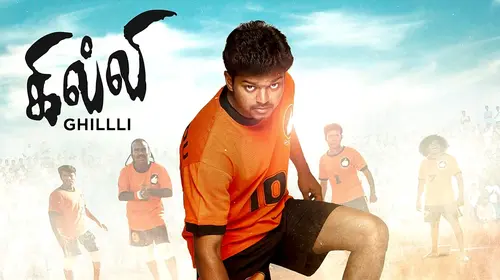 Ghillli Tamil Crime Movie Thumbnail
