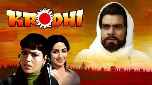 Krodhi Hindi Crime Movie Thumbnail