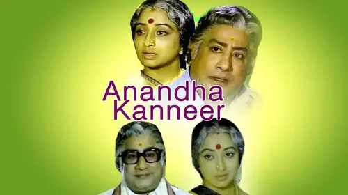 Anandha Kanneer Tamil Drama Movie Thumbnail