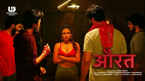 Aurat Hindi Drama Movie Thumbnail