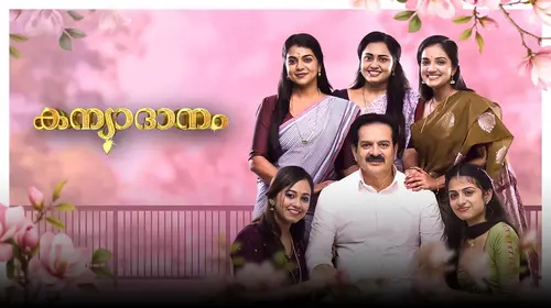 Kanyadanam Malayalam Serials Series Thumbnail