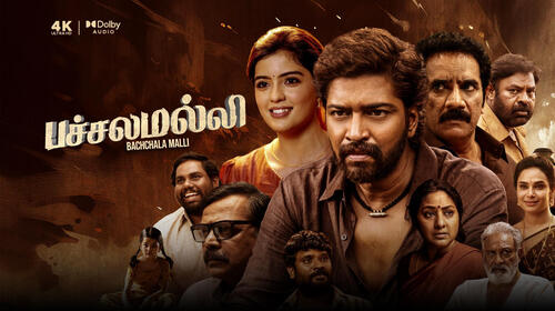 Bachchala Malli ( Tamil ) Tamil Action Movie Thumbnail