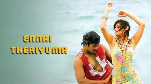 Ennai Theriyuma Tamil Crime Movie Thumbnail