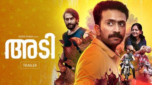 Adi | Trailer Malayalam Comedy Trailer Thumbnail