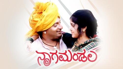 Naga Mandala Kannada Drama Movie Thumbnail