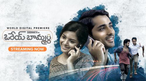 Orey Baammardhi Telugu Drama Movie Thumbnail