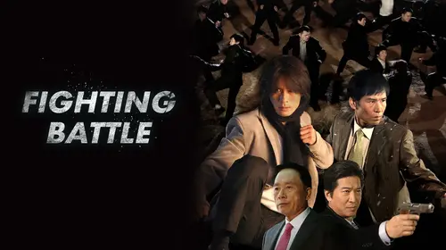 Fighting Battle (Korean) Korean Action Movie Thumbnail