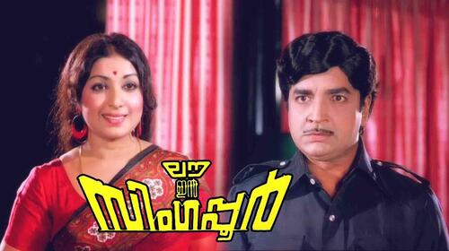 Love In Singapore (1980) Malayalam Action Movie Thumbnail