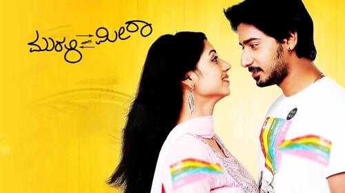 Murali Meets Meera Kannada Drama Movie Thumbnail