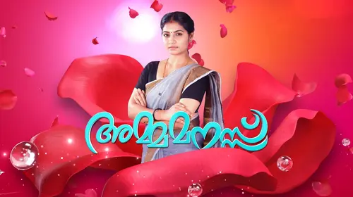 Amma Manassu Malayalam Drama Series Thumbnail