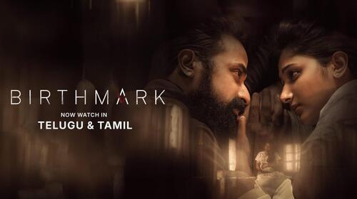 Birthmark Tamil Drama Movie Thumbnail