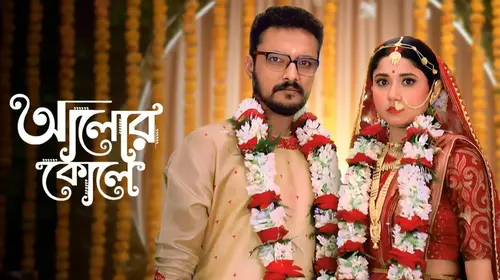 Alor Koley Bengali Romance Series Thumbnail