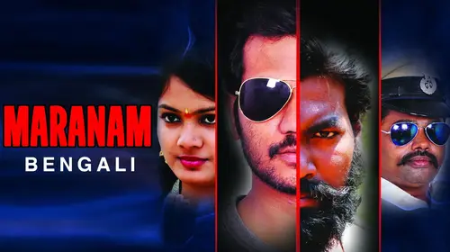 Maranam Bengali Action Movie Thumbnail