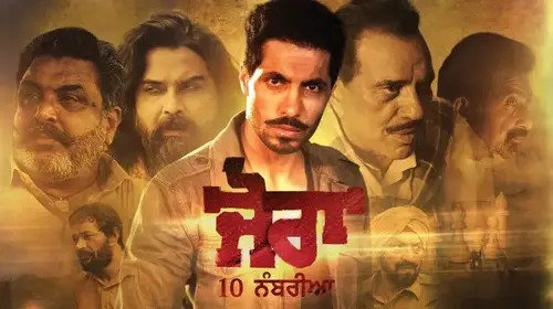 Jora 10 Numbaria Punjabi Action Movie Thumbnail