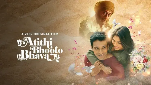 Atithi Bhooto Bhava Hindi Romance Movie Thumbnail