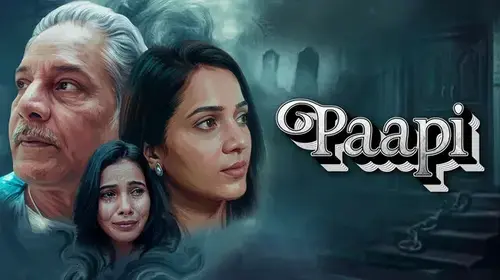 Paapi Suspense Movie Thumbnail