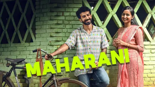 Maharani Malayalam Comedy Trailer Thumbnail
