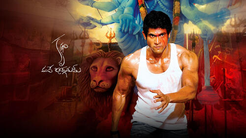 Krishnam Vande Jagadgurum Telugu Action Movie Thumbnail