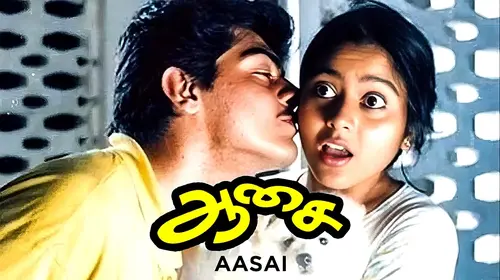 Aasai Tamil Drama Movie Thumbnail
