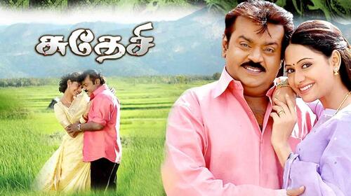 Sudesi Tamil Action Movie Thumbnail
