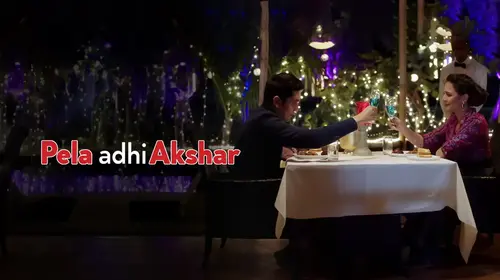 Pela Adhi Akshar Gujarati Comedy Movie Thumbnail