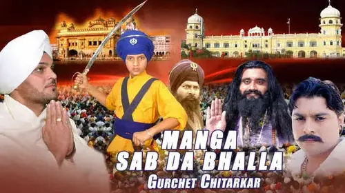 Manga Sab Da Bhalla Punjabi Comedy Movie Thumbnail