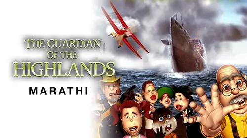 Guardian Of The Highlands Marathi Animation Movie Thumbnail